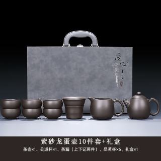 艾格辰 家用龙蛋壶10件套