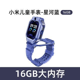 小米 儿童手表电话手表无网络定位高清翻转双摄支持NFC少年高中小学生智能男女孩官方正品新款