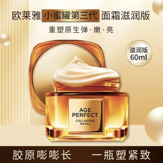 巴黎欧莱雅 第二代小蜜罐滋润版 金致臻颜花蜜胶原面霜 60ml