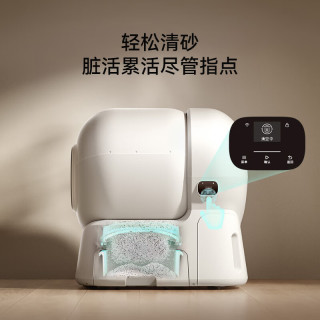 霍曼 CS106 智能猫砂盆 白色 舱内106L+集便盒容量12L