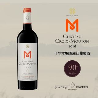 Chateau Croix Mouton 十字木桐酒庄2016 法国波尔多干红葡萄酒