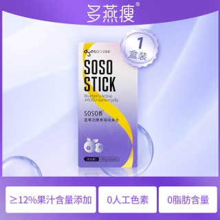 多燕瘦 dyesoo 多燕瘦 SOSO棒系列 蓝莓果冻酵素双柚果冻 100g