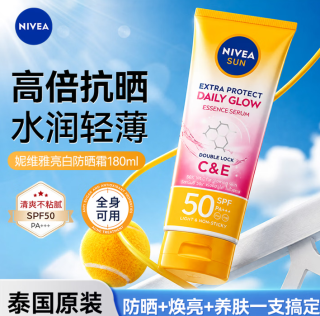 城野医生 妮维雅 美白身体防晒霜焕白持久防水防汗SPF50PA+++【美白防晒】全身可用180ml