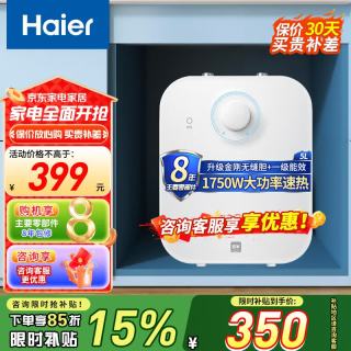 海尔 11升/10升/5升大容量内胆免清洗一级能效厨房小尺寸热水宝储水式厨卫两用 5L 1850W 一级能效EC5FA