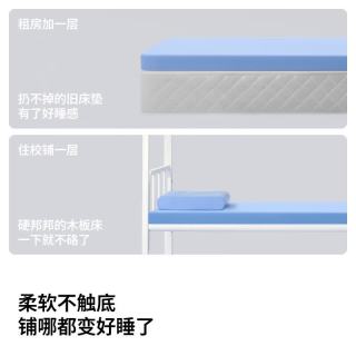 蓝盒子 薄垫 记忆棉床垫  T2 5-10cm（含） 软硬适中 150*200cm