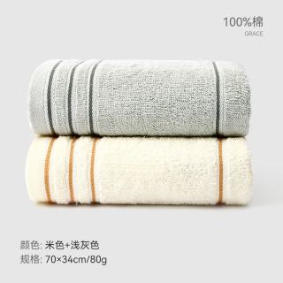洁丽雅 毛巾纯棉加厚A类吸水速干不易臭洗澡洗脸面巾澡巾公司 浅灰色+米色 2条