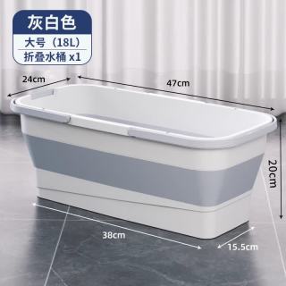 可折叠平板拖把桶 灰白色 双提手 适用40cm以下拖把