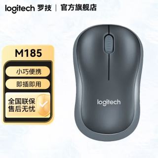 罗技 M185 2.4G无线鼠标 1000DPI 黑灰
