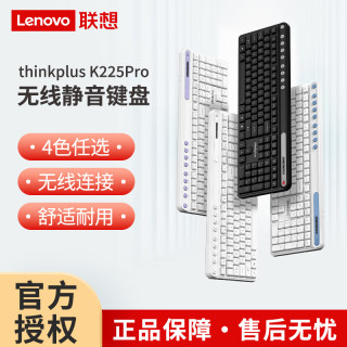 thinkplus 联想 无线静音键盘 K225Pro 黑
