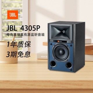 JBL 4305P书架式发烧无源音箱 374