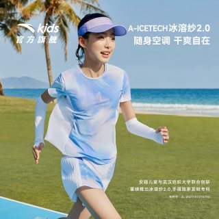 安踏 空调T安踏儿童短袖女童短T2026夏新款透爽冰感小女孩速干运动T恤