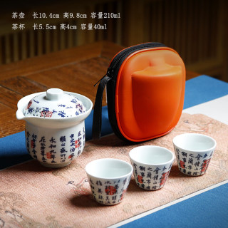 棠门 中国风便携式旅行茶具