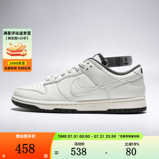 NIKE 男鞋DUNK LOW RETRO运动休闲鞋HF5441-011 HF5441-011 43