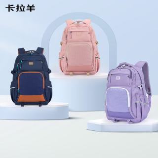 卡拉羊 初中生防下坠风琴书包高中生女轻便减负双肩包男大容量背包