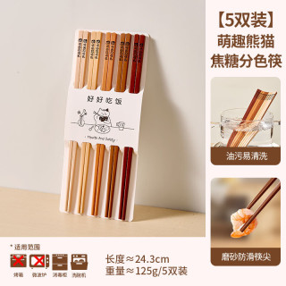 合金筷子家用抑菌防霉轻奢款