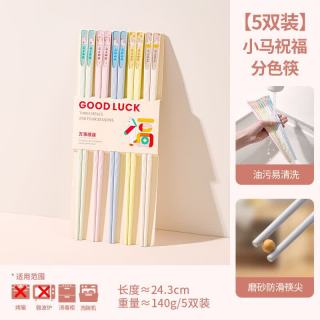马年合金分餐筷2026抑菌耐高温