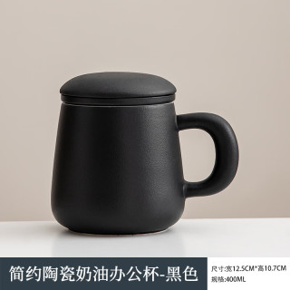 奶油黄茶水分离陶瓷马克杯