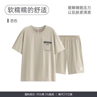 芬腾 纯棉短袖短裤睡衣套装 杏色