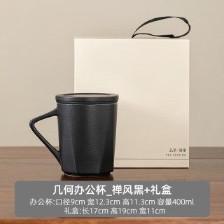 奶油黄茶水分离陶瓷杯