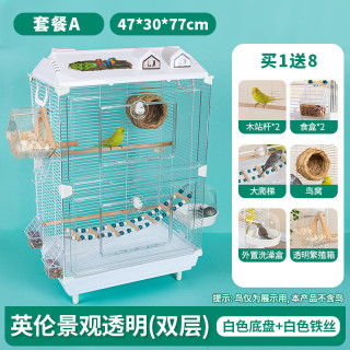 艾格辰 透明虎皮鹦鹉大号别墅鸟笼