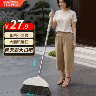 百家好世 42cm庭院扫把大号软毛扫帚扫地笤帚家用宿舍扫头发扫水扫灰笤帚