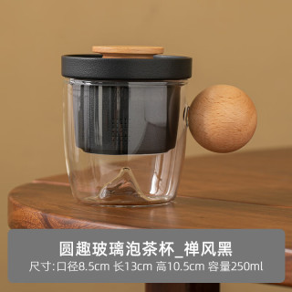 玻璃茶水分离陶瓷马克杯