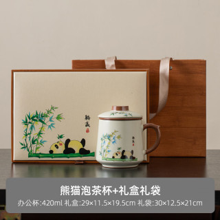 猫咪汝窑茶水分离陶瓷杯