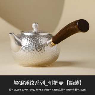 景盏 999纯银鎏银茶壶泡茶家用茶水分离壶锤纹
