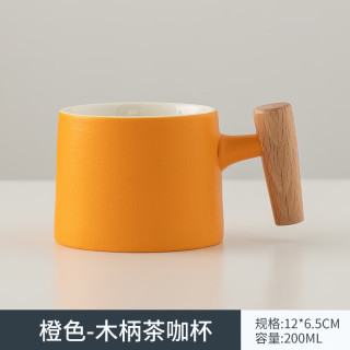 陶瓷咖啡杯木柄马克杯