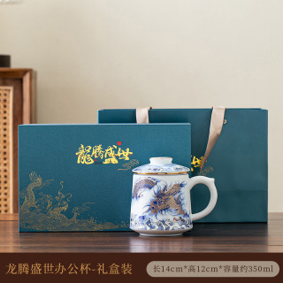 羊脂玉白瓷茶水分离杯