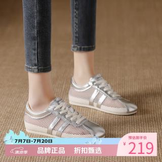 木林森 女鞋休闲单鞋女士运动网鞋子 工作通勤薄底透气女生鞋子百搭优雅
