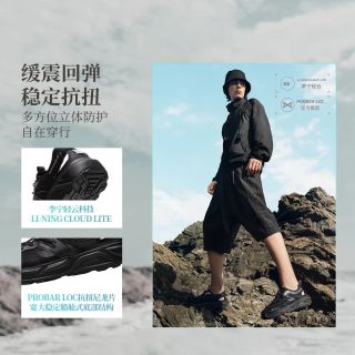 百亿补贴：李宁 CF溯浔景 男女款运动鞋 AGHW003