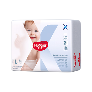 好奇 X系列一净到底拉拉裤 XL12片 12-17kg