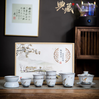 景盏 德化白瓷青花盖碗茶具套