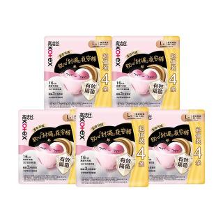 88VIP：高洁丝 软心安睡裤L码20条