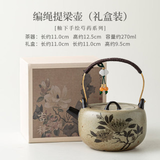 釉下彩手绘芍药提梁壶