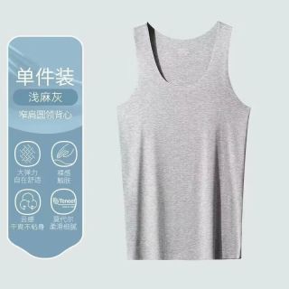 顶瓜瓜 春夏季60S莫代尔男士背心薄款冰丝无痕速干打底上衣健身款