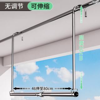 艾格辰 家用免打孔伸缩晾衣架
