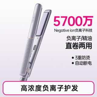 康夫 直卷发棒大卷家用负离子护发直卷发神器夹板定型直板夹558