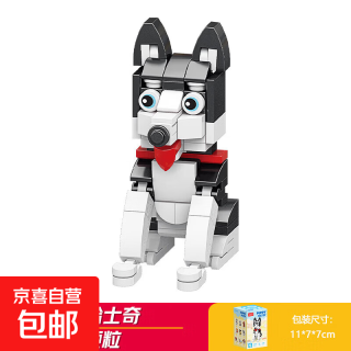 积木儿童拼装海洋模型男孩拼插昆虫玩具拼图 哈士奇(S0001-1)