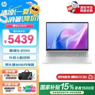 惠普 星Book Pro16/酷睿5-210H 16G 512G 银 标配