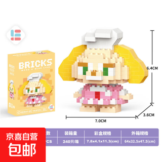 积木儿童力拼装男孩礼物迷你颗粒拼图微颗粒 琦琦狗(2601-05) 盒
