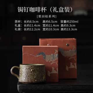 锔钉陶瓷马克杯复古风