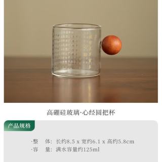 景盏 景德镇耐高温个人专用圆把杯