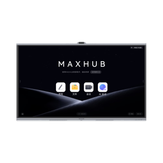 MAXHUB EG65DS 65英寸 Win系统 AI教学 电子白板