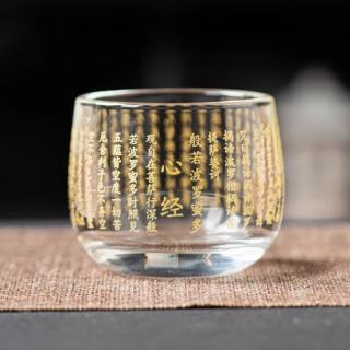 景盏 景德镇家用个人玻璃心经杯