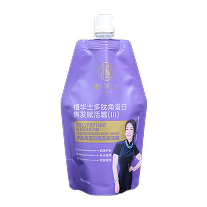 植华士紫色发膜