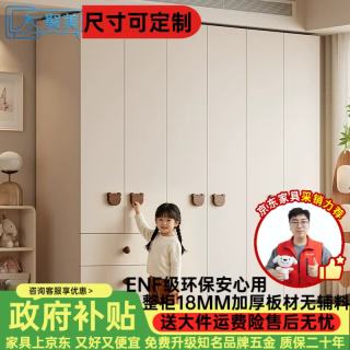 木聚美 全实木儿童衣柜1.1m宽*2.3m高