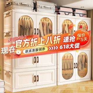 纳份爱 免安装儿童衣柜60面宽送10个衣架