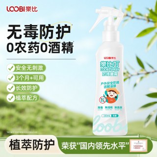 乐比 叮防护喷雾宝宝防护水婴幼儿童无毒防护液户外室内全家适用
